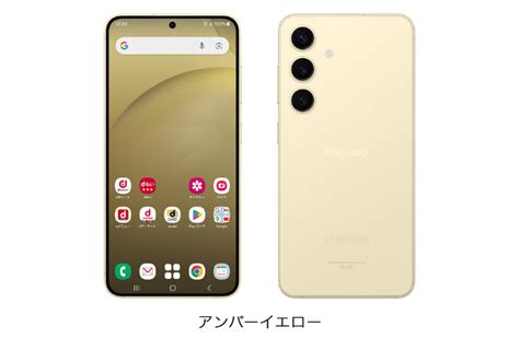 ドコモ、「Galaxy S24 SC.